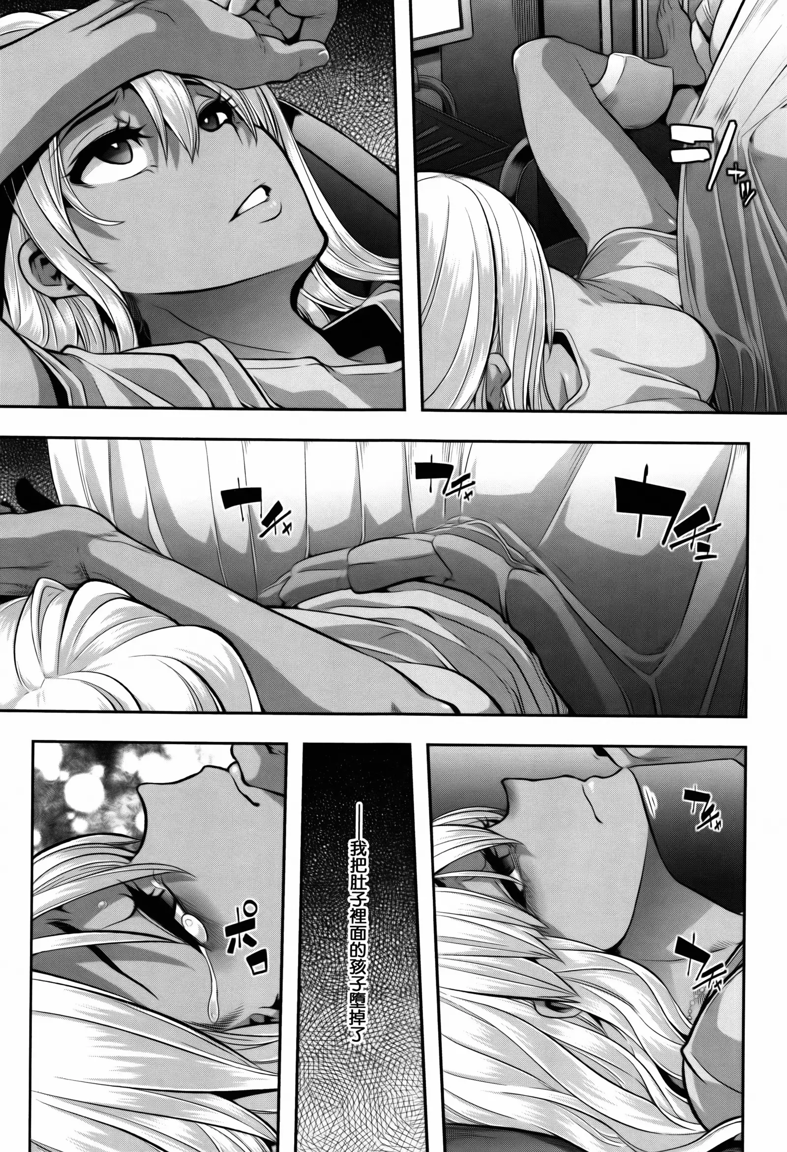 Henshin + 4P leaflet