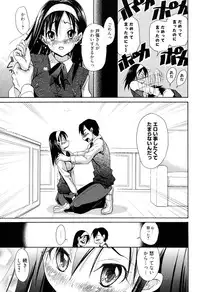 Manga Bangaichi 2010-07