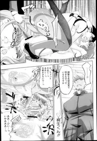 [Clone Ningen] 17 Cap.1-6 Extra Cap.3.5