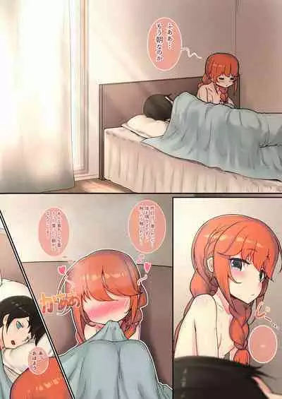 Ieno kanojo Yuni-chan senpai