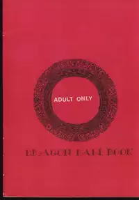 Dragonball for adult