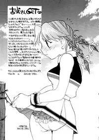 [Ja Ja Sky] Tokimeki Memorial - Karui Kibin na Koneko Nanbiki Iruka - (Tokimeki Memorial)