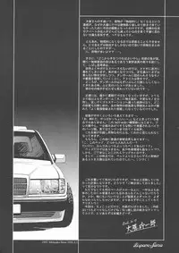 [Hispano-Suiza (Oofuji Reiichirou)] βII "Beta II" (Neon Genesis Evangelion)