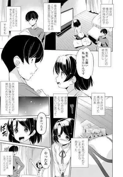 COMIC Penguin Club 2020-02