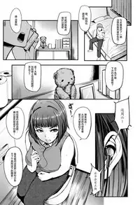 Chuppon Onna no Vacuum Fella Ch.1-4,7