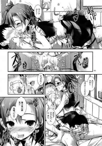 Elo Live! collection I