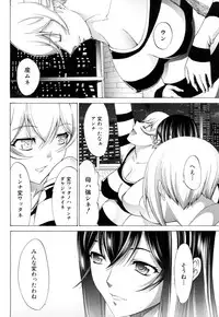 COMIC Mugen Tensei 2019-03