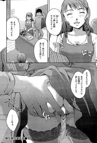 COMIC Kairakuten 2015-06