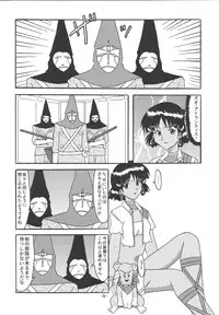 [Shiina Club (Rokudou Ashura)] THE LEGEND OF BLUE WATER SIDE 4 (Fushigi no Umi no Nadia) [Digital]