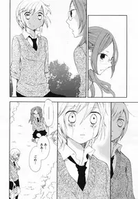 COMIC Yuri Hime S vol.12