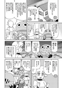 COMIC HOTMILK 2016-10 [Digital]