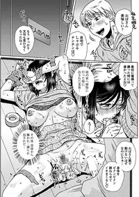 COMIC Penguin Club 2019-02 [Digital]