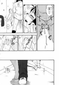 Comic Rin Vol.06 2005-06