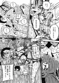 [Milk Koubou (Point Takashi)] Chichi Hime ♥ Gekitsuu! ~Kumon Shiki~