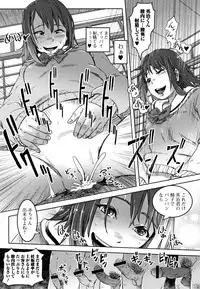 Hatsu Ana Angel - Virginhole Angel