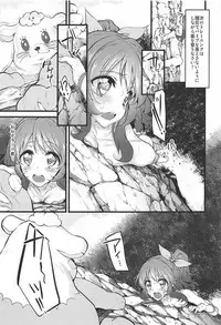 (COMIC1☆11) [Marked-two (Suga Hideo)] Marked-girls Collection Vol. 4 (Various)