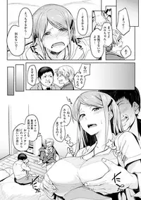 [Kosuke Haruhito] Shiawasex - happinessex [Digital]