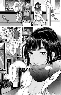 COMIC Kairakuten 2016-01