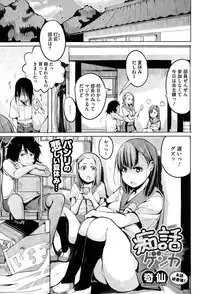 COMIC Megastore Alpha 2015-02