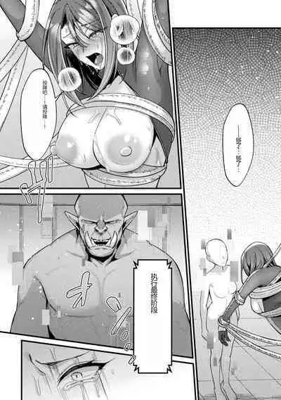 Bessatsu Comic Unreal AI ni Wakaraserareru Jinrui Hen Digital Ban Vol. 1