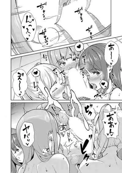 COMIC Shingeki 2022-03