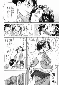 [Haneda Toshinori] PET-13