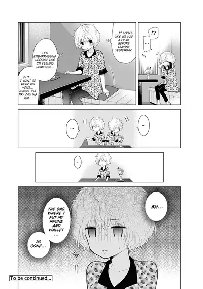 [Shiina] Noraneko Shoujo to no Kurashikata Ch. 16-25 | How to Live With A Noraneko Girl Ch. 16-25 [English] [obsoletezero]