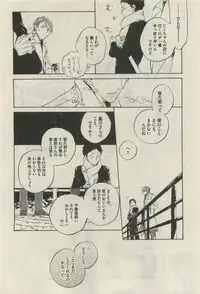 Daria 2015-04