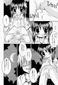 [Sakemasu] Pants Daisuki - I love pants