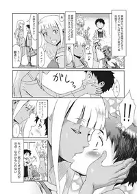 Web Manga Bangaichi Vol. 13