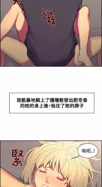 [Serious] Domesticate the Housekeeper 调教家政妇 Ch.29~39 [Chinese]