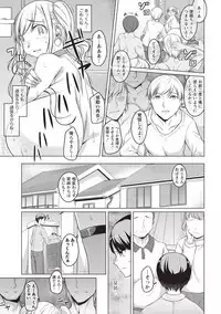 COMIC Masyo 2018-05 [Digital]