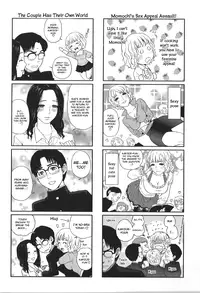 [Tohzai] Boku no Senyou onna Kyoushi Ch. 1-4 [English] {vapor}