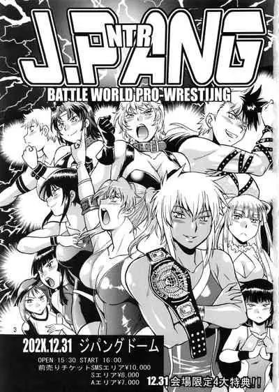 Ring x Mama Bangaihen 7