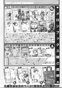 Comic Sigma Volume 5