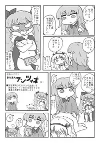 [Fuji Sengendou (Various)] Tiger Shashin Juku vol. 1 (Girls und Panzer) [2016-10-02]