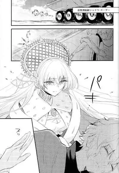 (Dai 24-ji ROOT4to5) [Curtain (Haruhara)] Lostbelt Anastasia to Rekishi Anastasia ga Shadow Border de Kadoc to Maryoku Kyoukyuu suru Hanashi (Fate/Grand Order)