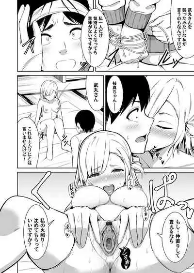 COMIC Magnum Vol. 130