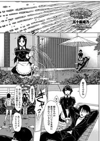 COMIC Penguin Club 2019-02 [Digital]