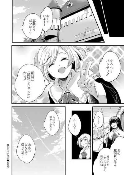 COMIC Reboot Vol. 33