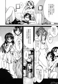 [Shiwasu No Okina] ENN