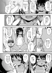 COMIC LO 2018-12 [Digital]