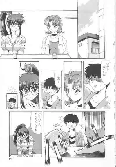 CAN CAN BUNNY ANTHOLOGY COMIC 2