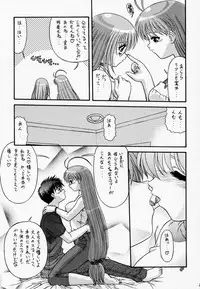 (CR28) [Blue Blood's (BLUE BLOOD)] BLUE BLOOD'S Vol.6