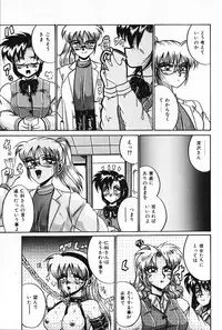 [Irotsuki Sakari] Dakara Suki Deite (Because, you love me so much you could die)