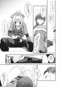 (COMIC1) [Digital Lover (Nakajima Yuka)] D.L. action 40 (Trauma Center)