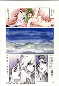 [Aran-Rei] Minna Genki Kai!!