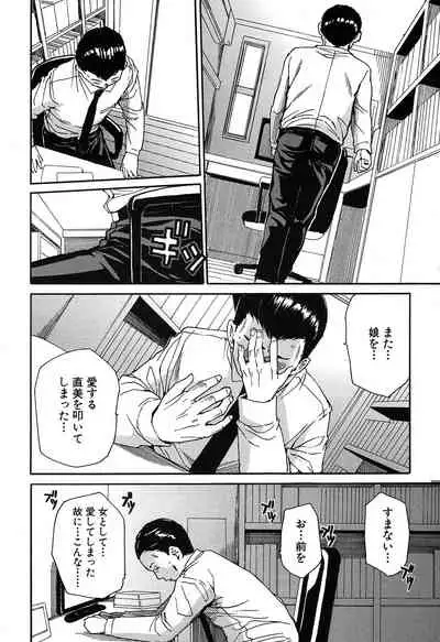 COMIC Mugen Tensei 2020-05