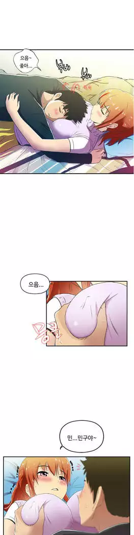 One Room Hero Ch.1-39