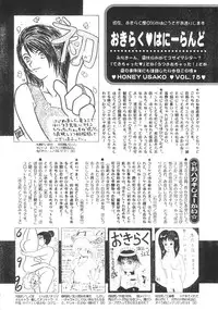 Men's Dolphin 2000-11 Vol. 15